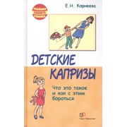 Потешки для самых маленьких