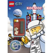 Космос