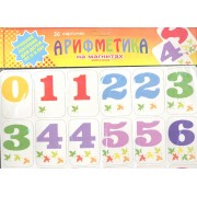 Арифметика на магнитах: 36 карточек: учебное пособие для детей от 3 -х лет