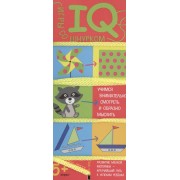 Игры со шнурком. Учимся внимательно смотреть и образно мыслить