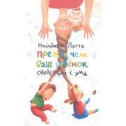 Книга женской силы