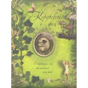 Королевство фей