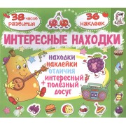 Интересные находки. Енот. 36 наклеек