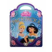 Принцессы. РСУ №1514. Раскраска-сумочка.