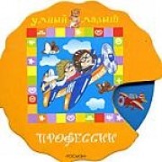 Подбери картинку. Профессии: Книжка для раннего развития ребенка