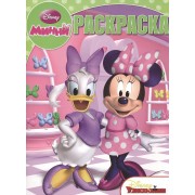 Волшебная раскраска № РК 15009 ("Минни")