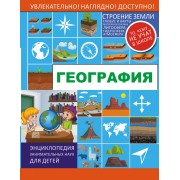 География