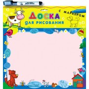 Доска для рисования с маркером (корова)
