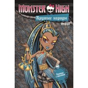 Крутые наряды. Оперетта и Нефера. Развивающая книжка с наклейками.