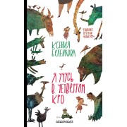 Я учусь в четвертом КРО