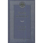 Суперраскраска РС № 1302 ("Принцессы")