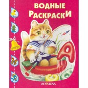 Кот-рыболов