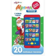 С новым годом!