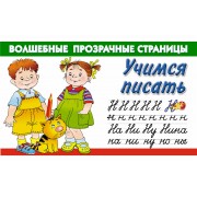 Wood Peppers Слово декор.дер. д/росписи Семья" 20*6,1см"