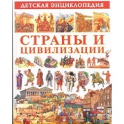 Гарри Поттер Альбом с наклейками (м)