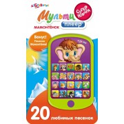Мамонтёнок. (Электронная музыкальная игрушка мульти плеер)
