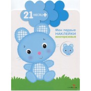 Зайка. Книжка с многоразовыми наклейками (цветочек)