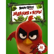 Angry Birds. Задания и игры (зелёная)