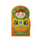 Матрешки. Вып.4 (городец)