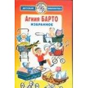 Избранное