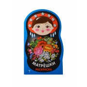 Матрешки. Вып.2 (жостово)