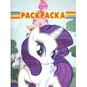 Волшебная раскраска № РК 14197 ("Мой маленький пони")