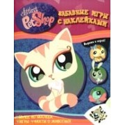 Забавные игры с наклейками