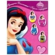 Принцесса Белоснежка. Куклы с нарядами.