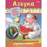 Азбука