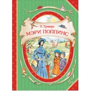Мэри Поппинс