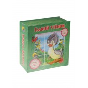 Гадкий утёнок