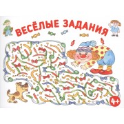 Развиваем внимание.