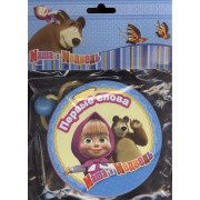 Маша и медведь. Первые слова. Книги с бусинами погремушками