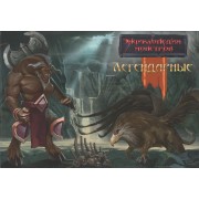 Энциклопедия монстров. Легендарные