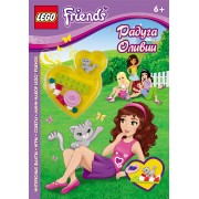 Радуга Оливии