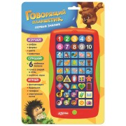 Первые знания: говорящий планшетник