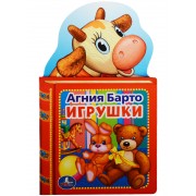 Игрушки.