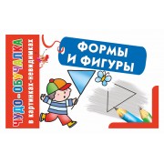 КартНевидимки(обуч) Формы и фигуры
