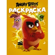 AngryBirds. Раскраска (оранжевая)