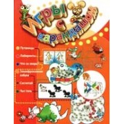 Игры с карандашом