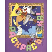 Раскрась-ка! Заяц-симулянт.Вып.10