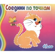 Киса
