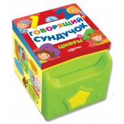 Цифры: 28 говорящих двусторонних карточек