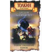 Энциклопедия отечественного ракетного оружия 1817-2002