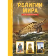 Мама для Мамонтёнка