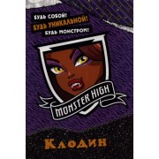 Клодин Вульф. Развивающая книжка с наклейками