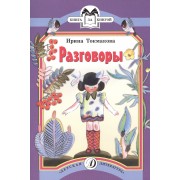 Книга новейших судоку. 390 головоломок