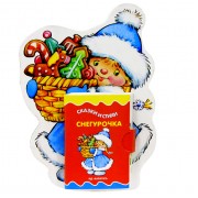 Книжка на брюшке.3-7 лет.Снегурочка.Книжка-игрушка
