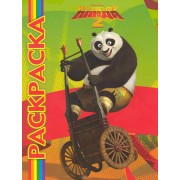 Мультраскраска "Кунг-фу панда 2"