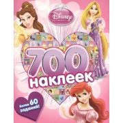 Принцессы. Развивающая книга и более 700 наклеек.